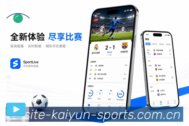 <strong>开云</strong>App赛事标签展示